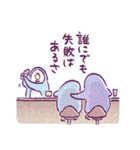 心強い？徒党ペンギン3（個別スタンプ：24）