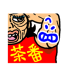 わき ワキ 脇 腋★おもしろ判子・知念 明菜（個別スタンプ：12）