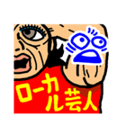 わき ワキ 脇 腋★おもしろ判子・知念 明菜（個別スタンプ：35）