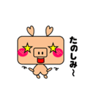 兎ブブ（個別スタンプ：24）