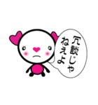 超かわいい！くまちゃんパート2（個別スタンプ：22）