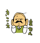 園長すたんぷ（個別スタンプ：22）