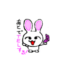 変なうさぎ（個別スタンプ：5）