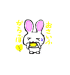 変なうさぎ（個別スタンプ：7）