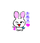 変なうさぎ（個別スタンプ：12）
