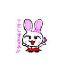 変なうさぎ（個別スタンプ：18）