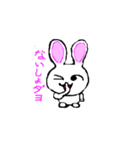 変なうさぎ（個別スタンプ：19）