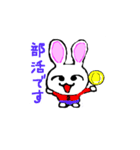 変なうさぎ（個別スタンプ：20）