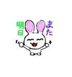 変なうさぎ（個別スタンプ：26）