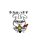 変なうさぎ（個別スタンプ：33）