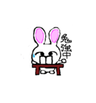 変なうさぎ（個別スタンプ：36）