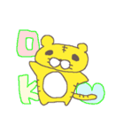 らぶりーたいがー（個別スタンプ：1）
