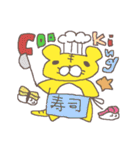 らぶりーたいがー（個別スタンプ：20）