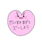 ゆるふわ〜（個別スタンプ：1）