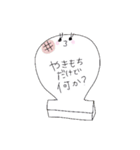ゆるふわ〜（個別スタンプ：4）