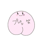 ゆるふわ〜（個別スタンプ：6）
