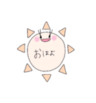 ゆるふわ〜（個別スタンプ：8）