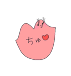 ゆるふわ〜（個別スタンプ：18）