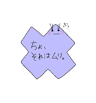 ゆるふわ〜（個別スタンプ：20）