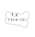 ゆるふわ〜（個別スタンプ：21）