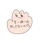 ゆるふわ〜（個別スタンプ：27）