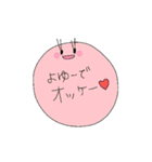ゆるふわ〜（個別スタンプ：36）