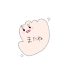 ゆるふわ〜（個別スタンプ：37）