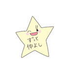 ゆるふわ〜（個別スタンプ：38）