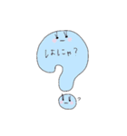 ゆるふわ〜（個別スタンプ：40）