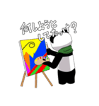 みんなのお仕事（個別スタンプ：14）