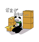 みんなのお仕事（個別スタンプ：33）