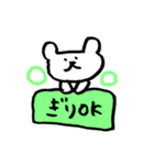 手書きのくまVol.2（個別スタンプ：3）