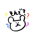 手書きのくまVol.2（個別スタンプ：4）