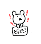 手書きのくまVol.2（個別スタンプ：5）