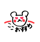 手書きのくまVol.2（個別スタンプ：8）