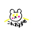 手書きのくまVol.2（個別スタンプ：9）