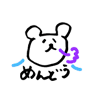 手書きのくまVol.2（個別スタンプ：10）