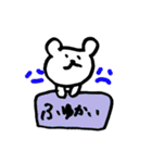手書きのくまVol.2（個別スタンプ：11）