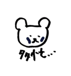 手書きのくまVol.2（個別スタンプ：16）