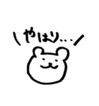 手書きのくまVol.2（個別スタンプ：18）