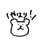 手書きのくまVol.2（個別スタンプ：19）