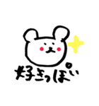 手書きのくまVol.2（個別スタンプ：20）