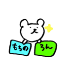 手書きのくまVol.2（個別スタンプ：24）