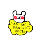 手書きのくまVol.2（個別スタンプ：29）