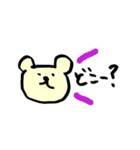 手書きのくまVol.2（個別スタンプ：30）