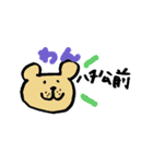手書きのくまVol.2（個別スタンプ：31）