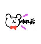 手書きのくまVol.2（個別スタンプ：32）