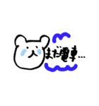 手書きのくまVol.2（個別スタンプ：33）