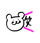 手書きのくまVol.2（個別スタンプ：35）