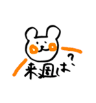 手書きのくまVol.2（個別スタンプ：37）